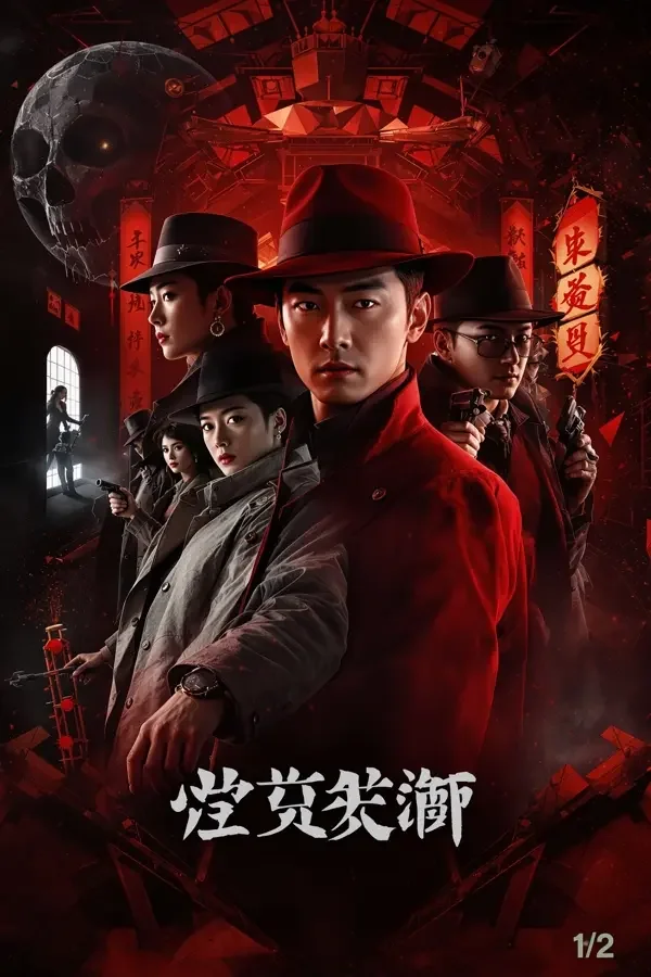明星大侦探·第九季 - 免费大片在线观看 明星大侦探·第九季 - 免费大片